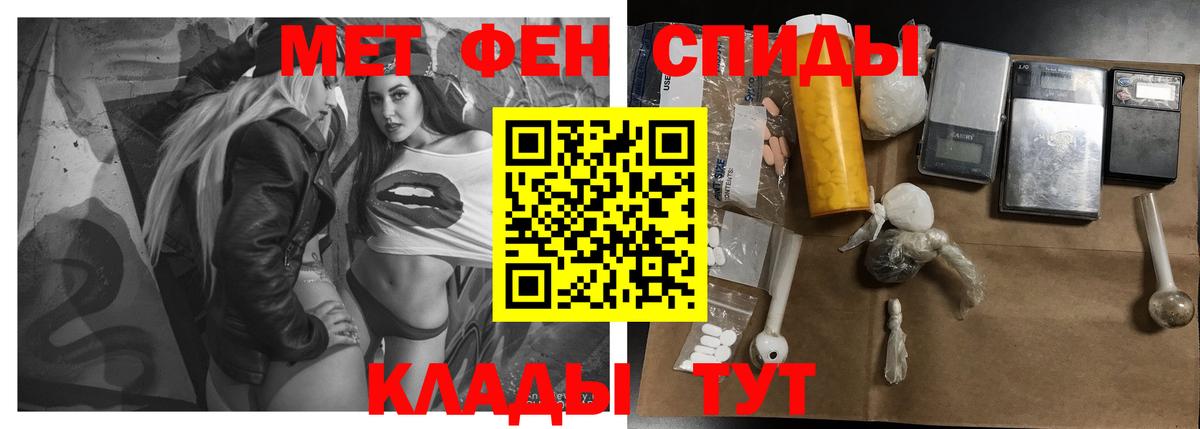 Нарткала  АМФЕТАМИН Premium  АМФЕТАМИН  Вход с VPN 