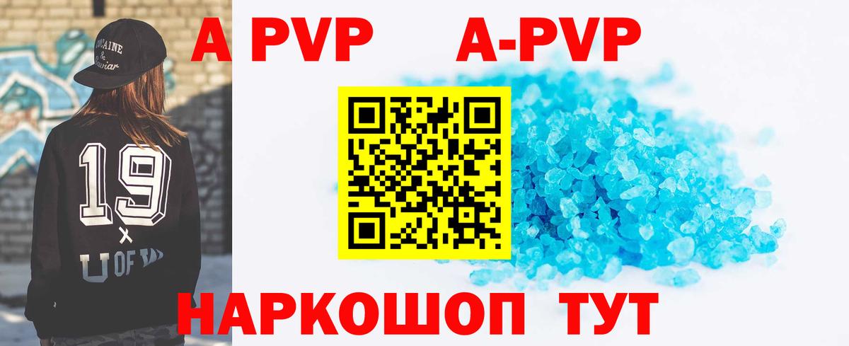 Конопля Нарткала