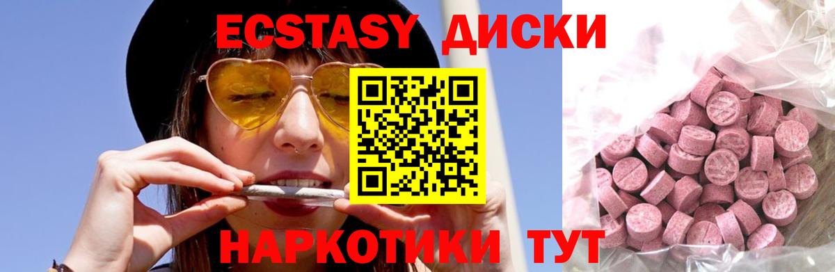 ЭКСТАЗИ 99%  даркнет как зайти  Вход с VPN  Нарткала  omg ONION  Ecstasy Philipp Plein  наркошоп  Экстази 