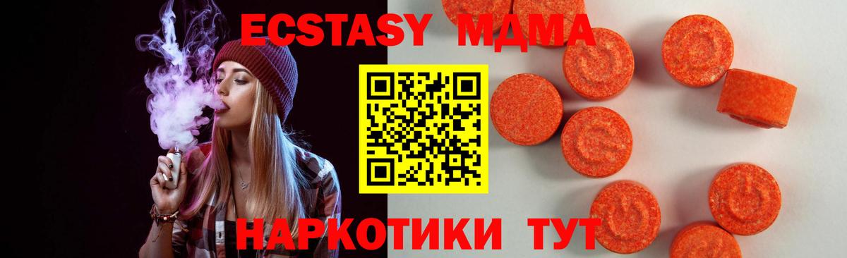 ЭКСТАЗИ Punisher Нарткала