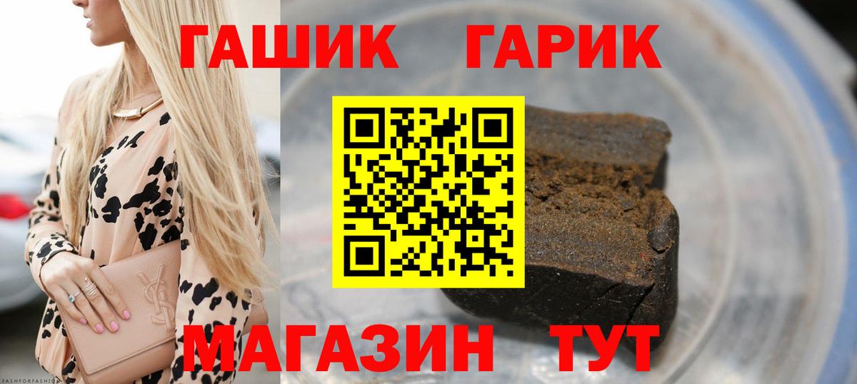 Нарткала  ГАШИШ Ice-O-Lator  Вход с VPN 