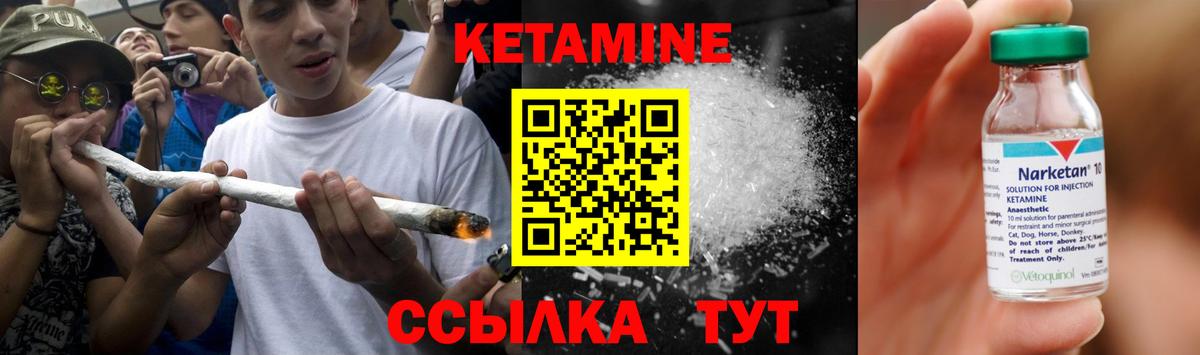Нарткала  shop состав  Вход с VPN  Кетамин VHQ 