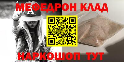 не бодяженный Сланцы