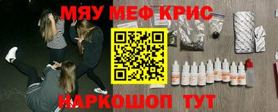 2c-b Славгород