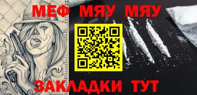 2c-b Славгород