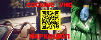 не бодяженный Сланцы