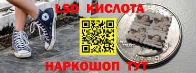 крисы Славянск-на-Кубани
