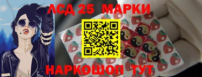 крисы Славянск-на-Кубани