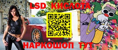 2c-b Славгород