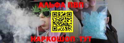 не бодяженный Сланцы