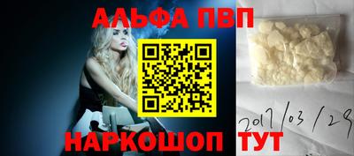 не бодяженный Сланцы