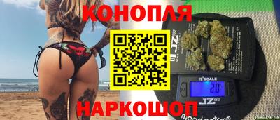 не бодяженный Сланцы