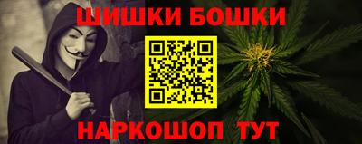 крисы Славянск-на-Кубани