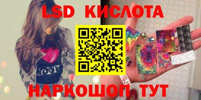 2c-b Славгород