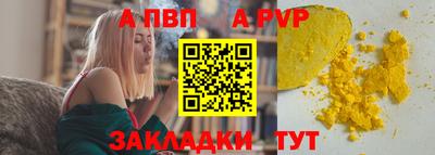 крисы Славянск-на-Кубани