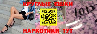 не бодяженный Сланцы