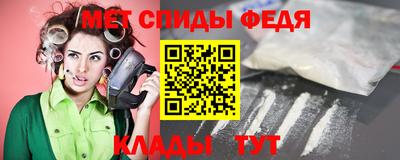крисы Славянск-на-Кубани