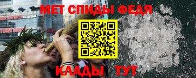 крисы Славянск-на-Кубани
