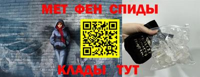 крисы Славянск-на-Кубани