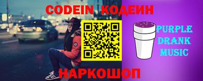 крисы Славянск-на-Кубани