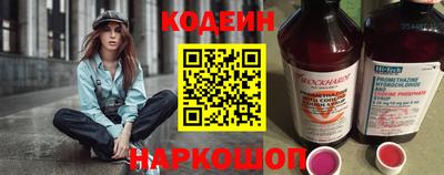 не бодяженный Сланцы