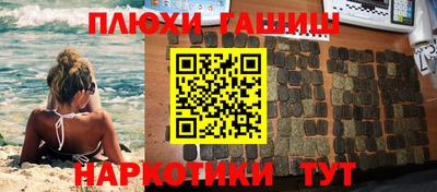 не бодяженный Сланцы