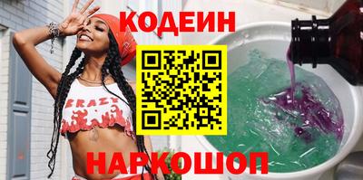 крисы Славянск-на-Кубани