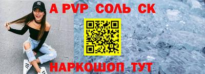 2c-b Славгород