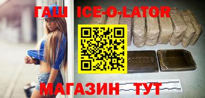 2c-b Славгород