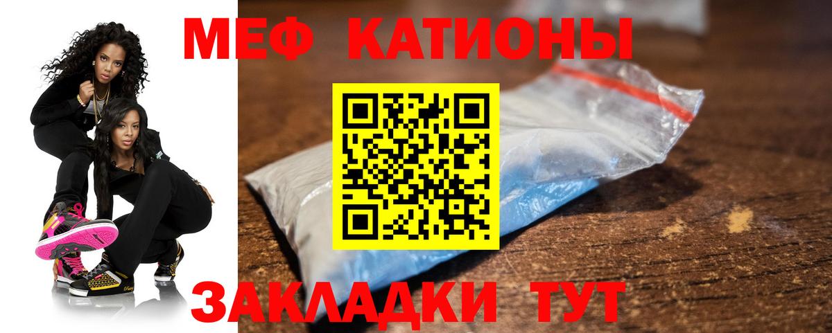 Нарткала  Мефедрон VHQ  Вход с VPN 