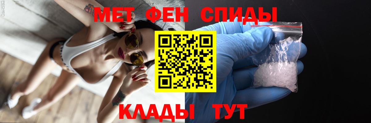 Метамфетамин витя  Вход с VPN  Метамфетамин витя  Нарткала 