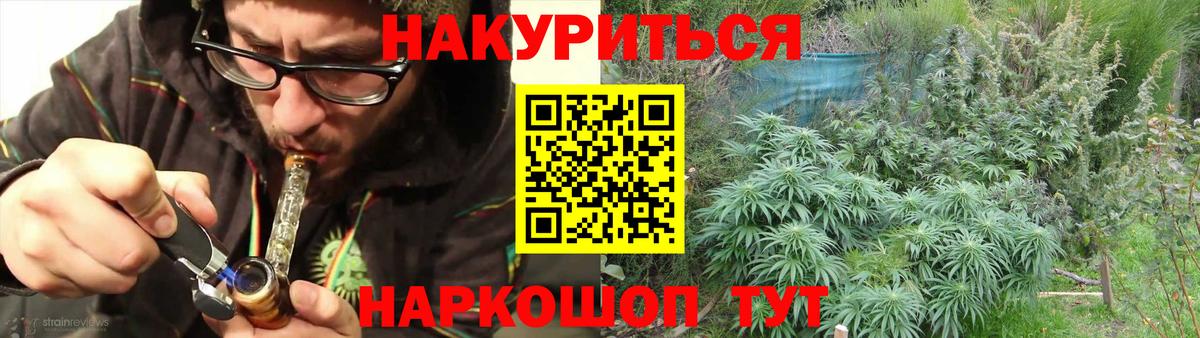 МАРИХУАНА конопля  Шишки марихуана Bruce Banner  Вход с VPN  Марихуана SATIVA & INDICA  Нарткала 