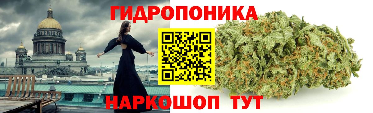 МАРИХУАНА тримм Нарткала